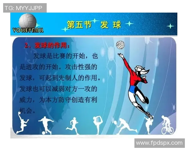 杭州排球队防反战术解析与实战应用探讨