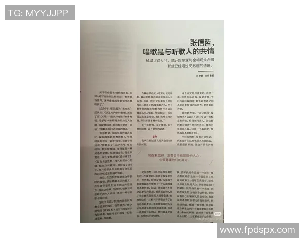 王岚的音乐旅程与人生哲学探讨：从歌声中看见真实的自我与梦想的追求